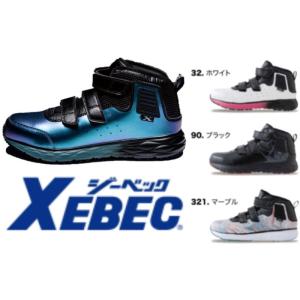 安全靴 ジーベック  ミッドカット 男女兼用 85155  軽量 耐滑ソール マジック xebec 安全靴スニーカー