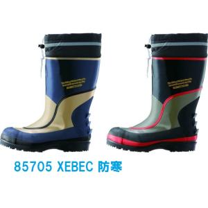 防寒長靴 防寒安全長靴 ジーベック 85705 XEBEC