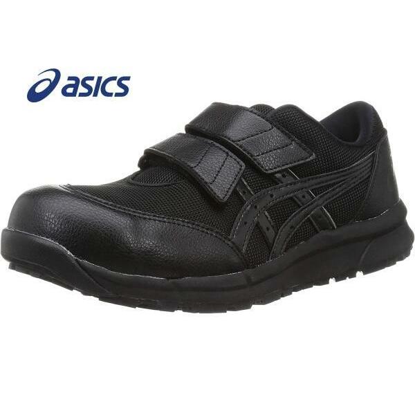 安全靴 アシックス ウインジョブ CP20E マジック 静電 制電 JSAA A種 asics
