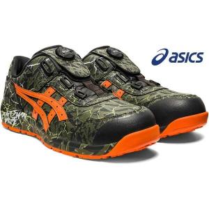 安全靴 アシックス ウィンジョブ CP304 MAGMA ハイカット BOA あすつく