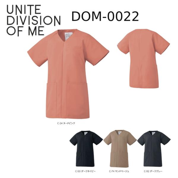 医療白衣 UNITE DIVISION OF ME DOM-0022 スクラブ 女性用 ソフトトロピ...