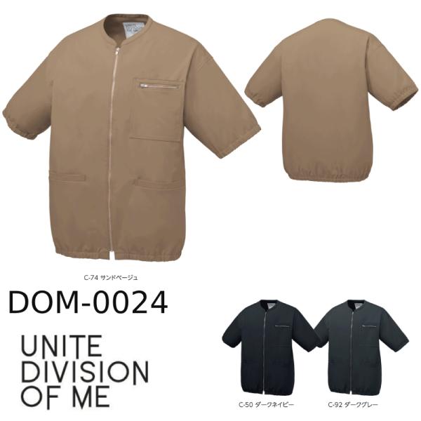 医療白衣 UNITE DIVISION OF ME DOM-0024 ファスナースクラブ 男性 女性...