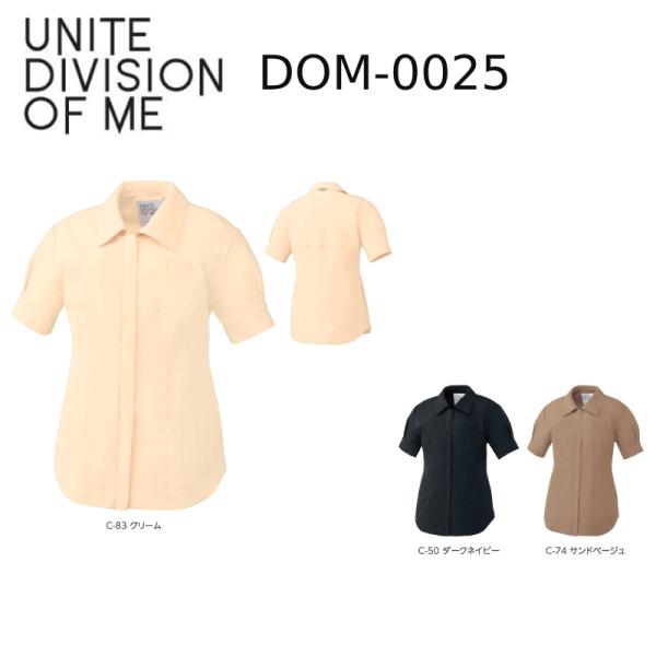 医療白衣 UNITE DIVISION OF ME DOM-0025 ファスナースクラブ 女性用 軽...