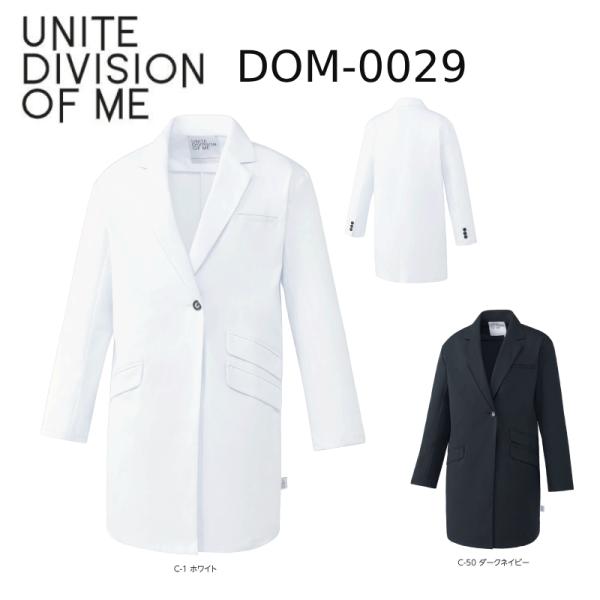 白衣 ドクターコート  UNITE DIVISION OF ME DOM-0029 透防止/制電/ス...