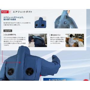 空調服 エレファン EK3731 ポリエステル...の詳細画像3