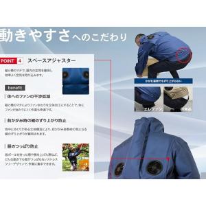 空調服 エレファン EK3731 ポリエステル...の詳細画像4