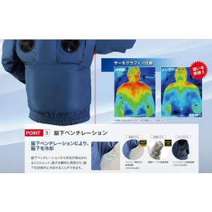 空調服 エレファン EK3731 ポリエステル...の詳細画像5
