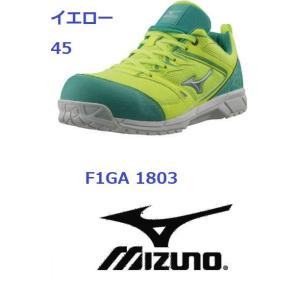 安全靴 ミズノ メッシュ F1GA1803 オールマイティ VS JSAA MIZUNO ☆