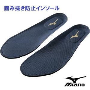 踏み抜き防止インソール ミズノ 靴 中敷 F1GU2302 ステンレス製 mizuno 「ポスト投函」送料無料 代引き不可｜作業服・作業用品のダイリュウ