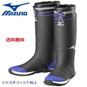 長靴 ワークブーツ ミズノ ジャスタフィットNL1 mizuno F3JBN901 レインブーツ｜作業服・作業用品のダイリュウ