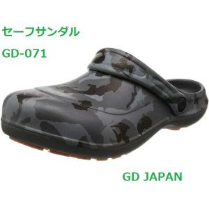 安全靴 サンダル GDジャパン GD-071 樹脂先芯入り (ジーデージャパン) セーフティーサンダル