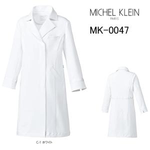 ドクターコート ミッシェルクラン Michel Klein MK-0047 女性用 ストレッチ 透防止 制電  制菌 工業洗濯対応 S-3L　　