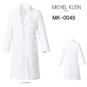 ドクターコート ミッシェルクラン Michel Klein MK-0049 女性用 ストレッチ 透防止 制電  制菌 工業洗濯対応 S-3L　　｜dairyu21