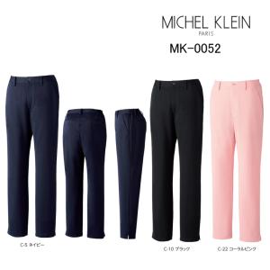 パンツ ミッシェルクラン Michel Klein MK-0052 ストレッチ 透防止 制電 制菌 イージーケア 工業洗濯対応 SS-5L｜dairyu21