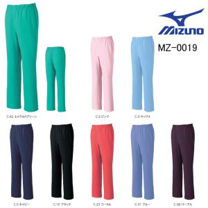 白衣ズボン ミズノ MIZUNO MZ-0019 スクラブパンツ 男女兼用 医師 看護師白衣  「ポスト投函」 送料無料 代引き不可｜dairyu21