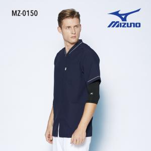 医療白衣 ミズノ MIZUNO MZ-0150 ファスナースクラブ 男性 女性 兼用 ストレッチ 制電 消臭 工業洗濯対応 SS-4L 「ポスト投函」送料無料 代引き不可　｜dairyu21