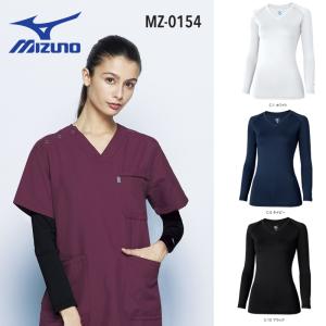 スクラブインナー アンダーウエア 9分袖 ミズノ MZ-0154