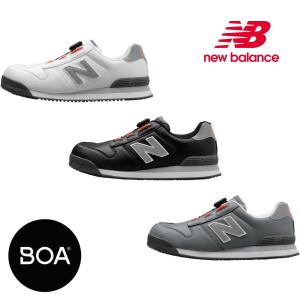 安全靴 ニューバランス BOA ボストン New Balance Boston JSAA A種｜dairyu21