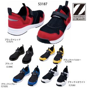 安全靴 S3187 Z-DRAGON 自重堂 安全靴スニーカー スリッポンタイプ 耐滑 衝撃吸収｜dairyu21