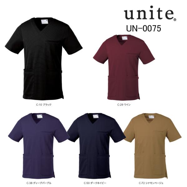 白衣 スクラブ 男性用 ユナイト/UNITE UN-0075 ストレッチ SEK制菌加工 ブロックニ...