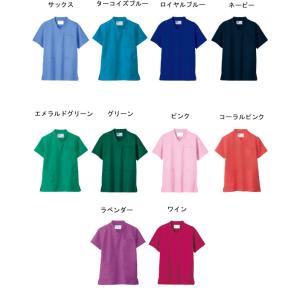 白衣 自重堂 男女兼用 WH11485 スクラブ 医療用白衣 「ポスト投函」