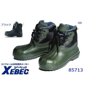防寒靴 EVA防寒ブーツ ジーベック 85713 先芯入り ...