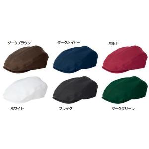 ハンチング帽　帽子 861247 アイトス　飲食店ユニフォーム　カフェ　レストラン　ベーカリー