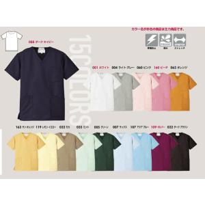 スクラブ 医療白衣 男女兼用 全15色 861405 アイトス （取り寄せ）