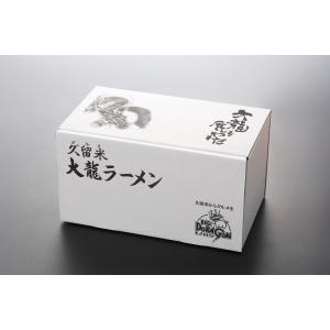 3人前生ラーメンセット(チャーシュー・肉・お取...の詳細画像2