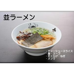 5人前生ラーメンセット(チャーシュー・肉・お取...の詳細画像1