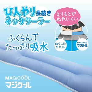 【公式】マジクールキッズ 熱中症対策の新定番!...の詳細画像1