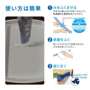 【公式】マジクールレギュラー 熱中症対策の新定...の詳細画像2