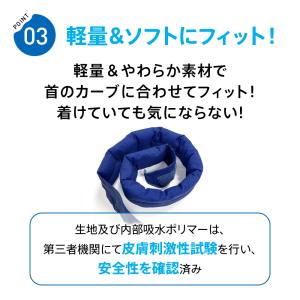 【公式】マジクールレギュラー 熱中症対策の新定...の詳細画像5