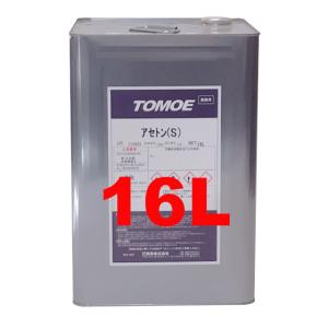 再生アセトン 16L 洗浄用 溶剤 希釈 うすめ液 アセトン
