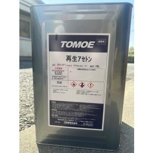 再生アセトン 16L 洗浄用 溶剤 希釈 うす...の詳細画像1