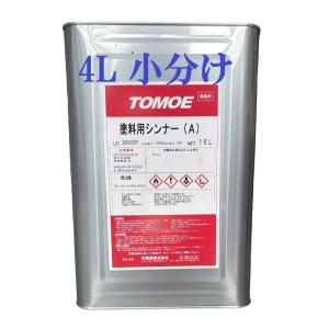 再生アセトン 16L 洗浄用 溶剤 希釈 うすめ液 アセトン : daisan365 