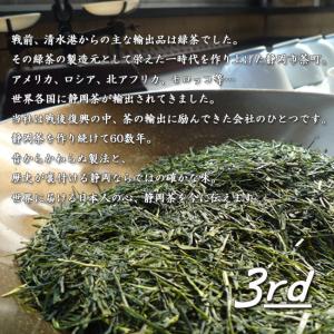 深蒸し茶 静岡 掛川茶 100g 袋 パック ...の詳細画像5