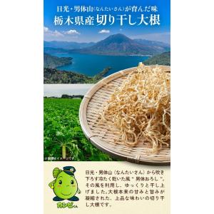 切干大根★大容量★1kg 大容量×お得!国産 ...の詳細画像1