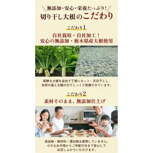 切干大根★大容量★1kg 大容量×お得!国産 ...の詳細画像2