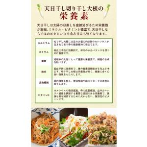 切干大根★大容量★1kg 大容量×お得!国産 ...の詳細画像4