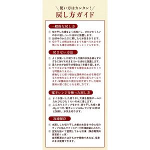 切干大根★大容量★1kg 大容量×お得!国産 ...の詳細画像5