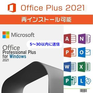 Microsoft Office 2021 Pr...の商品画像