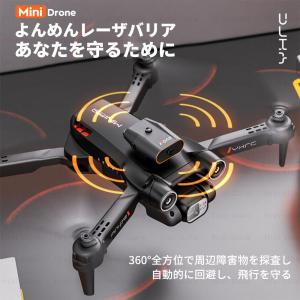 ドローン カメラ付き 8K 免許不要 ホーム ...の詳細画像3