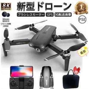 ドローン カメラ付き 200g以下 免許不要 子...の商品画像