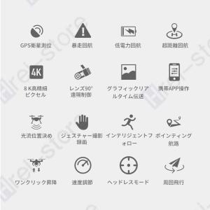 ドローン カメラ付き 200g以下 免許不要 ...の詳細画像1