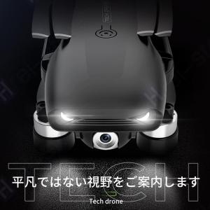 ドローン カメラ付き 200g以下 免許不要 ...の詳細画像2