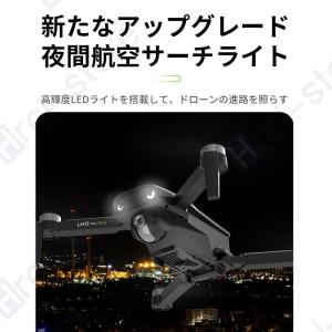 ドローン カメラ付き 200g以下 免許不要 ...の詳細画像4