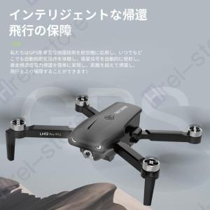 ドローン カメラ付き 200g以下 免許不要 ...の詳細画像5