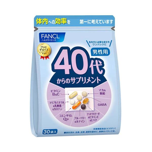 ファンケル 40代からのサプリメント 男性用 栄養機能食品 30日分