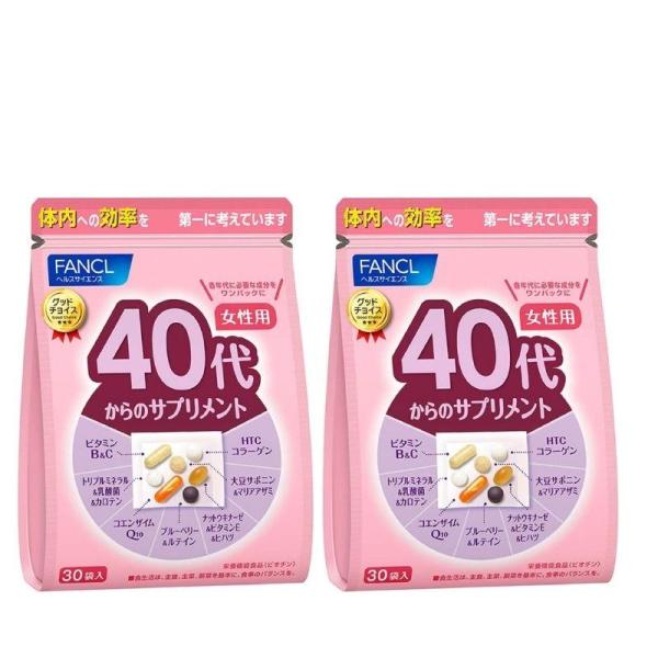 ファンケル 40代からのサプリメント 女性用 栄養機能食品 30日分2個